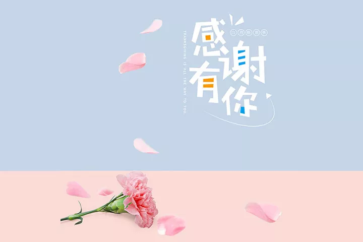 111年芳名錄