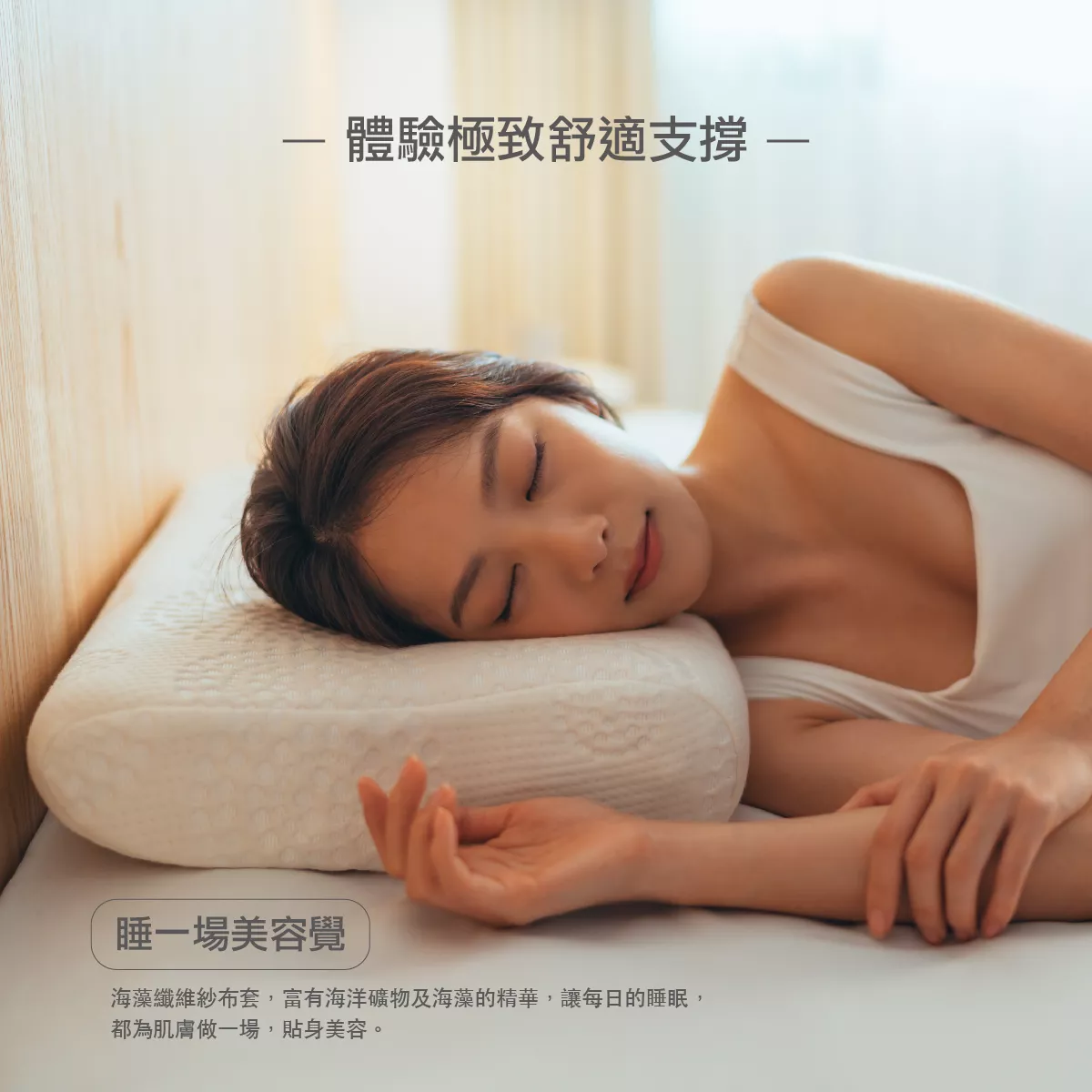 枕頭推薦,記憶枕,醫師推薦枕頭,優眠枕,弗洛克