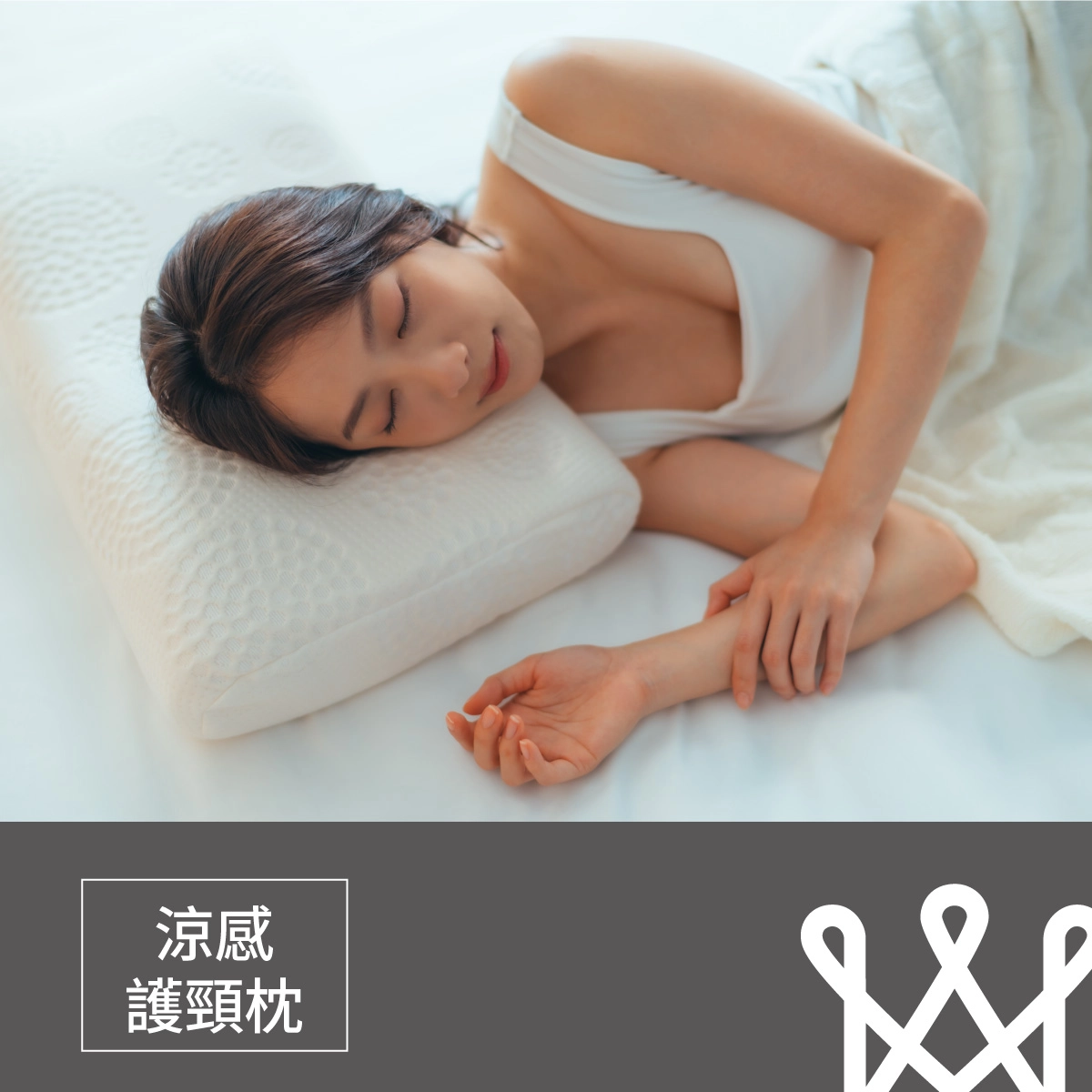 枕頭推薦,記憶枕,醫師推薦枕頭,優眠枕