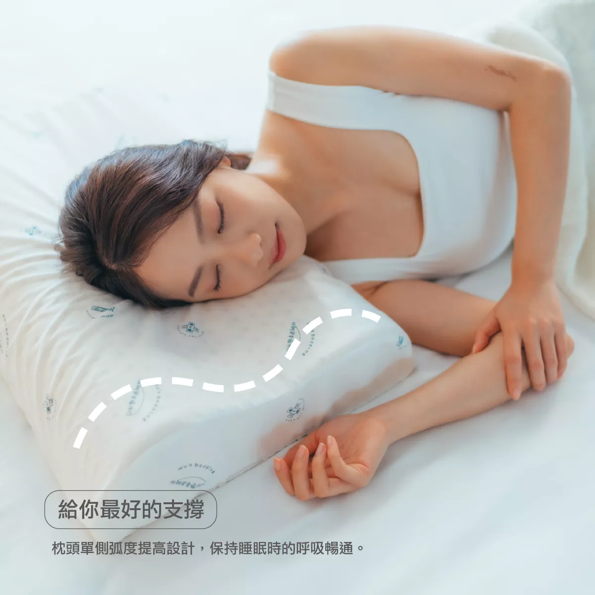 乳膠枕,防螨枕,枕頭推薦,醫師推薦枕頭