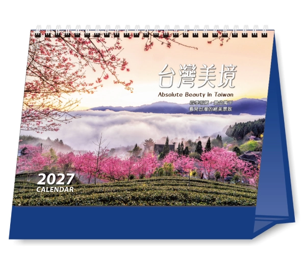 TJ-1503 台灣美境