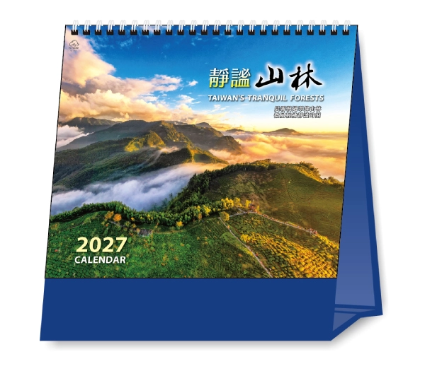 TJ-2002 靜謐山林