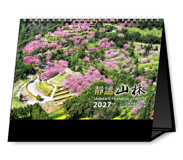 TJ-2502 靜謐山林