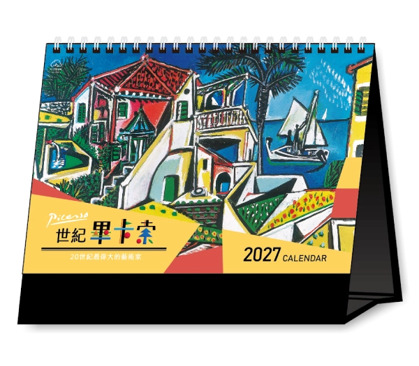 TJ-2504 世紀畢卡索