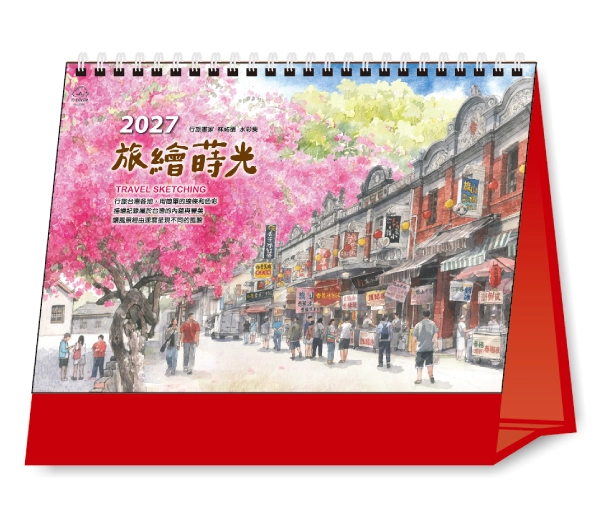 TJ-2506 旅繪蒔光