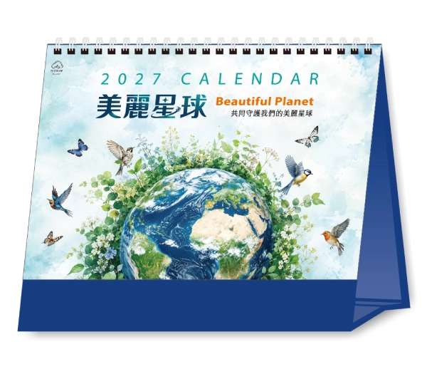 TJ-2507 美麗星球