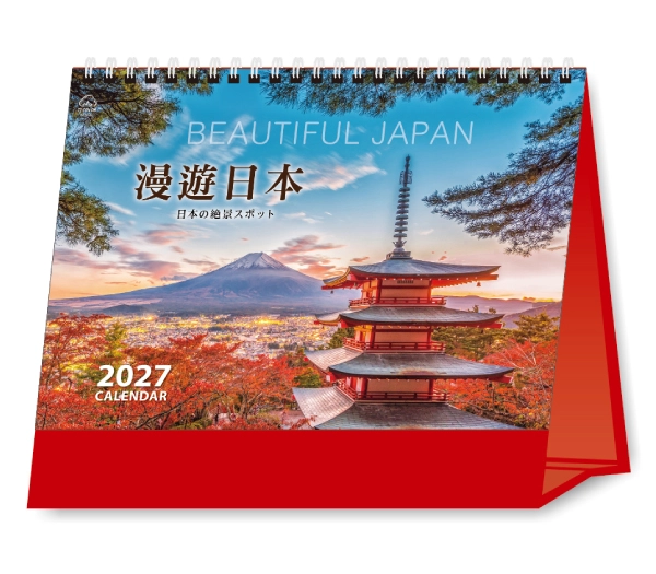 TJ-2508 漫遊日本