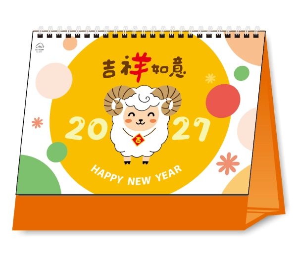 TJ-2510 吉羊如意