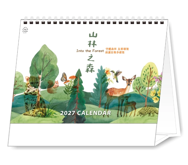 TJ-2511 山林之森