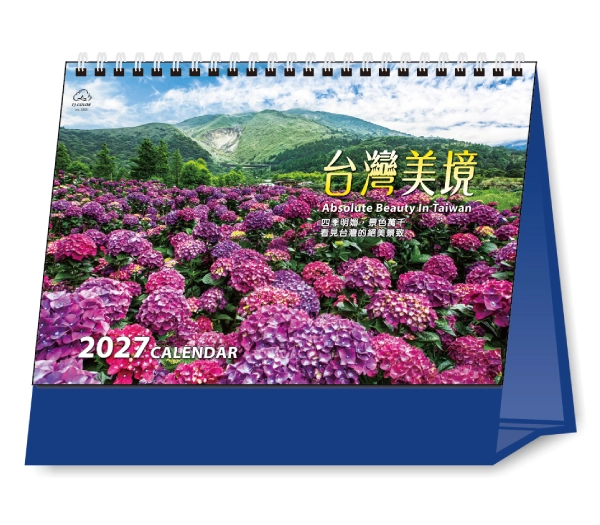 TJ-3203 台灣美境