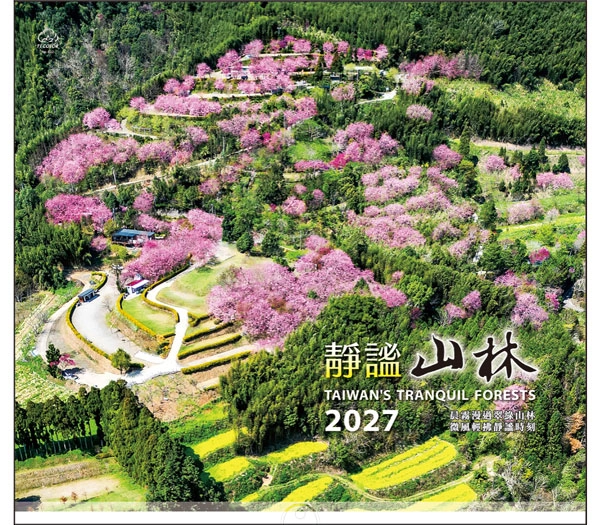 TJ-602 靜謐山林