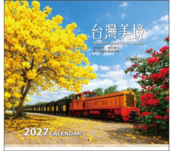 TJ-603 台灣美境