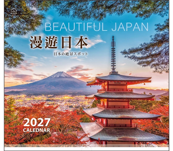 TJ-608 漫遊日本