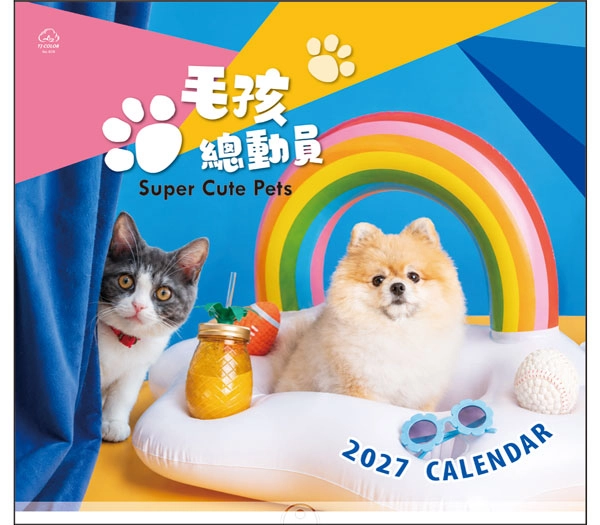 TJ-609 毛孩總動員