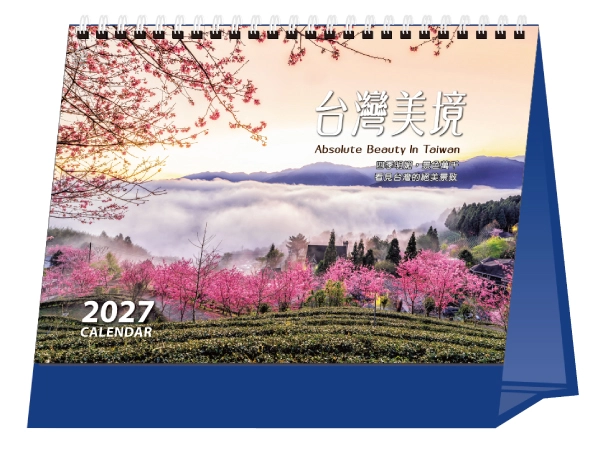 TJ-1503 台灣美境