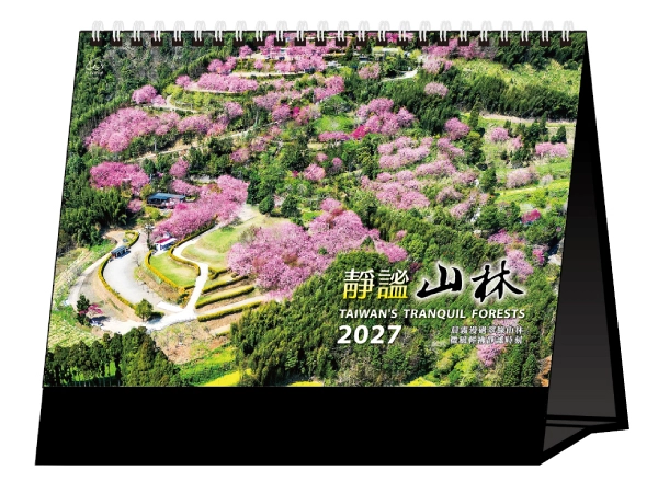 TJ-2502 靜謐山林