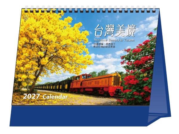 TJ-2503 台灣美境