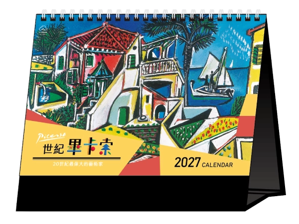 TJ-2504 世紀畢卡索