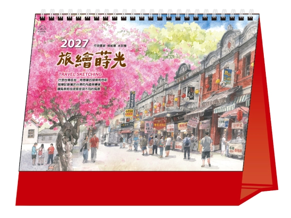 TJ-2506 旅繪蒔光