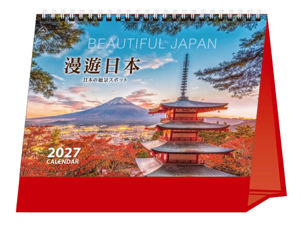 TJ-2508 漫遊日本