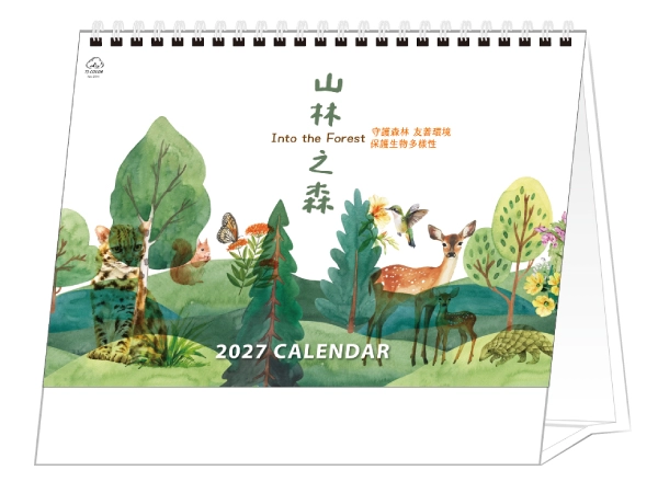 TJ-2511 山林之森
