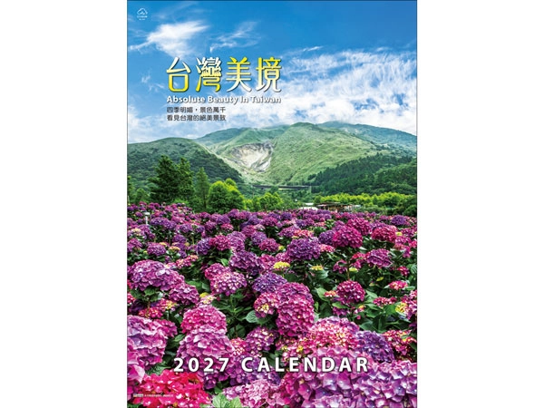 TJ-303 台灣美境
