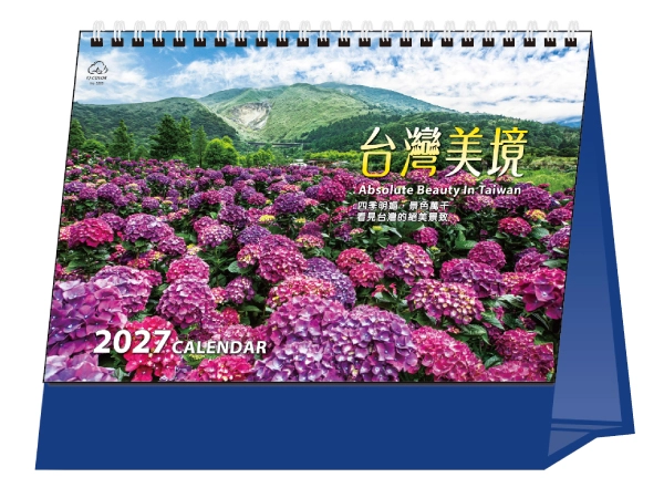 TJ-3203 台灣美境
