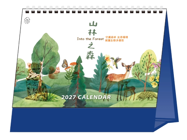 TJ-3211 山林之森