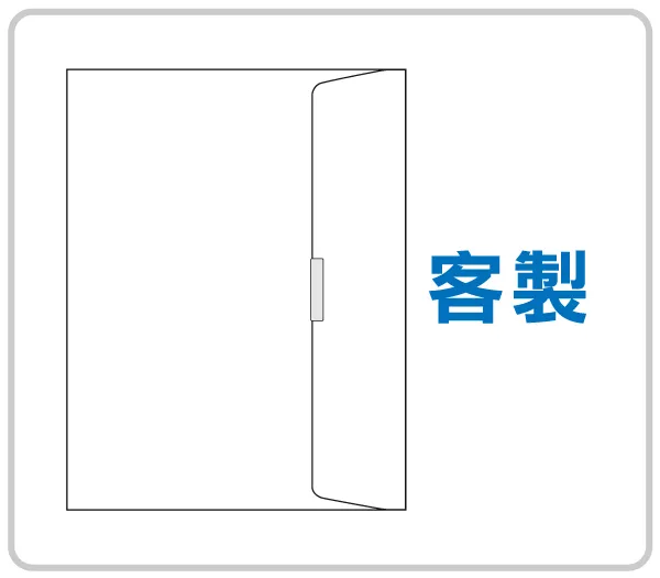 客製版型參考