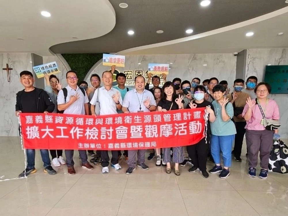 嘉義縣環保局率團來訪交流
