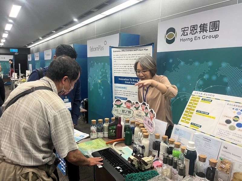 宏恩塑膠受邀參與「印太區域海廢治理平台」啟動記者會暨藍色經濟論壇