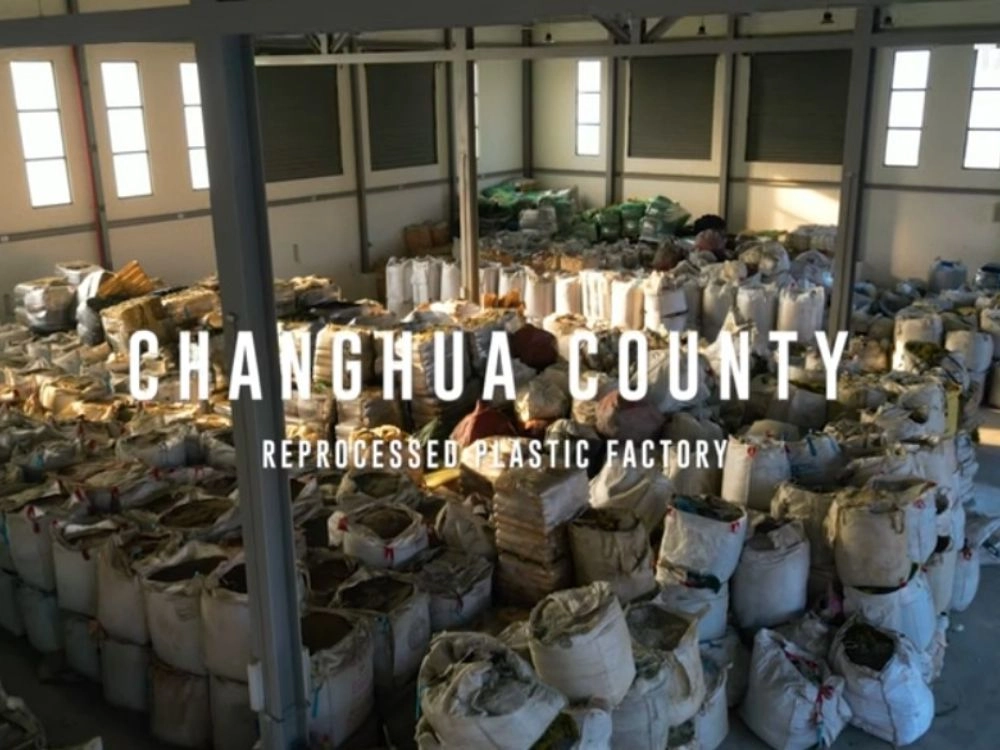 減少海洋環境汙染，海廢再利用全紀錄