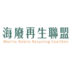 海廢再生聯盟